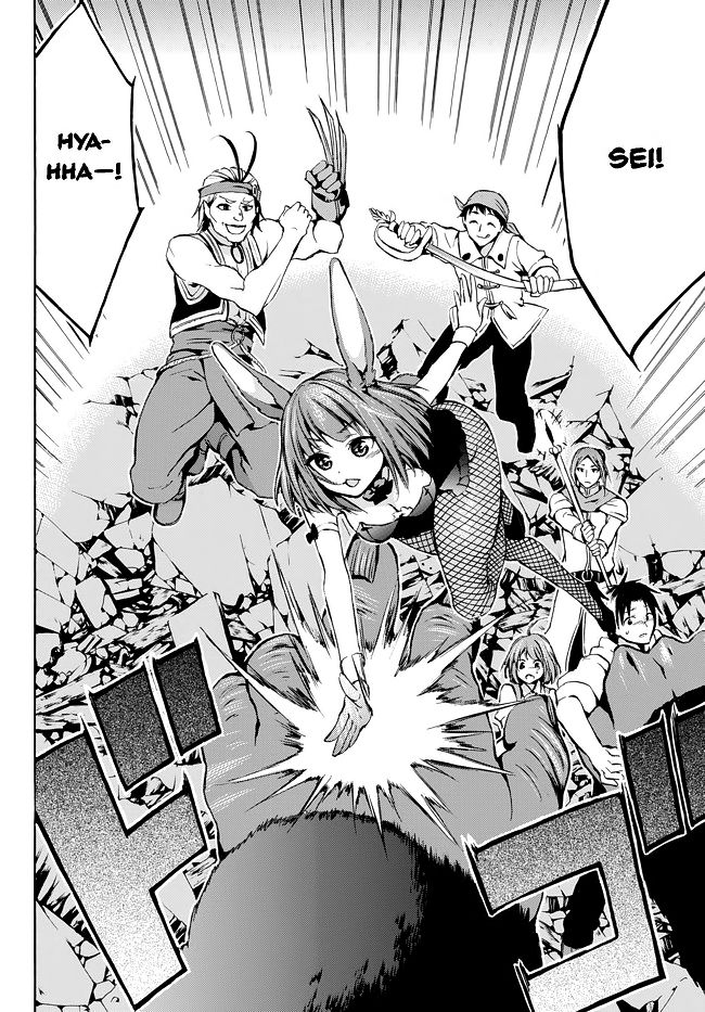 Level 1 Dakedo Unique Skill de Saikyou desu Chapter 8 14